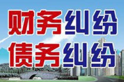 桥东要帐公司